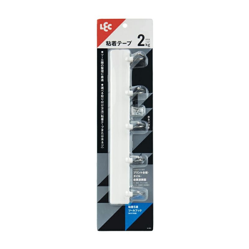 5連フック 耐荷重2kg 粘着テープ / 木ネジ タイプ | レック公式