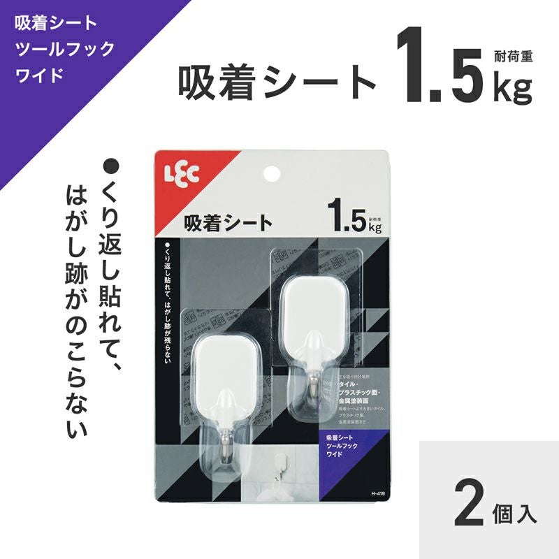 フック フック SC-555-L (SC-555-XTL) | Products | KAWAJUN Global Hardware