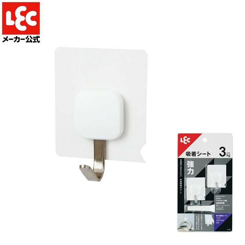 強力吸着シートフック ステンレス ( 大 ) 耐荷重5kg 2個入 | レック