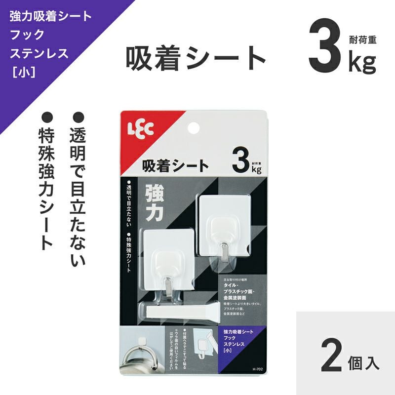 レック 強力 吸着シート 5連フック (はがし跡が残らない) H-705 w17b8b5 Amazon｜レック 強力 吸着シート ツールフック (M) はがし跡が残らない