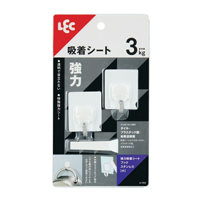 強力吸着シート フック ステンレス ( 小 ) 耐荷重3kg 2個入 | レック
