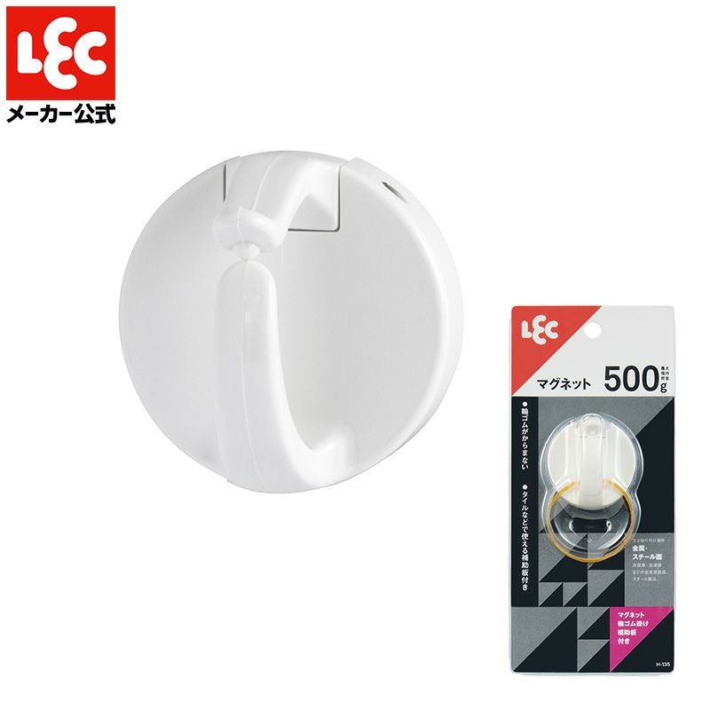 マグネット輪ゴム掛け 補助板付き 最大保持荷重500g 1個入 | レック