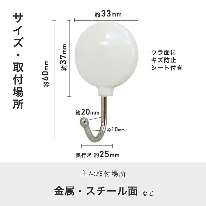 マグネットフック 耐荷重500g 2個入 | レック公式オンラインショップ