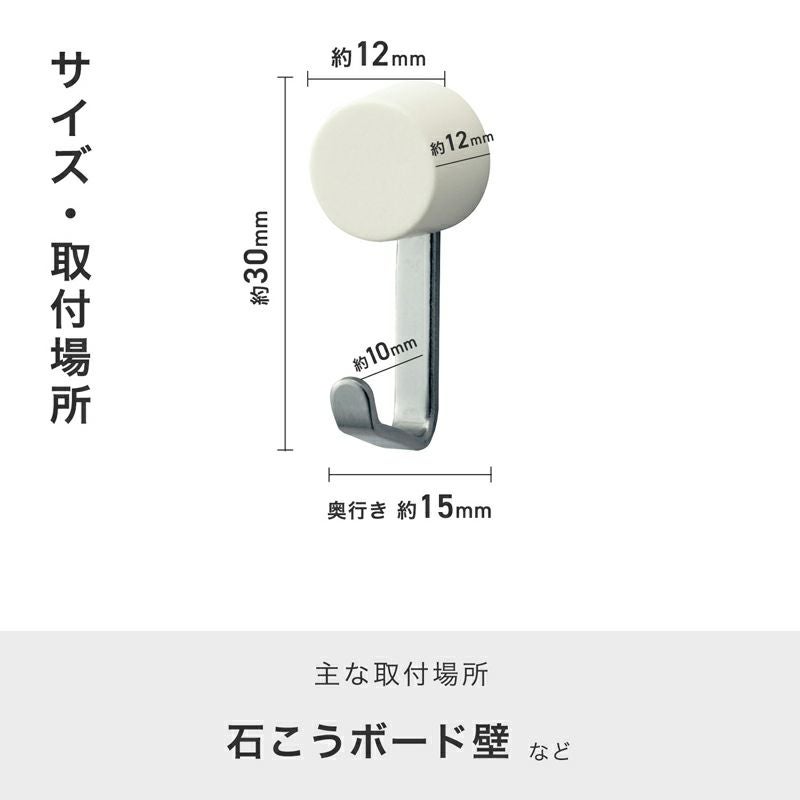 強力 クロス ピンフック (中) 耐荷重5kg 2個入 | レック公式オンライン