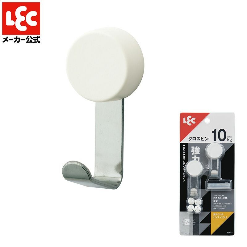 強力 クロス ピンフック (中) 耐荷重5kg 2個入 | レック公式オンライン
