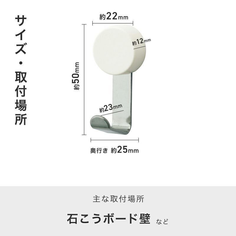 強力 クロス ピンフック (大) 耐荷重10kg 2個入 | レック公式