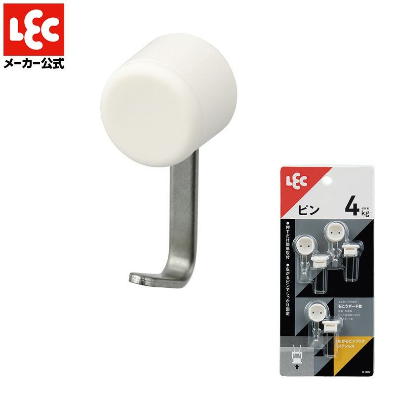 強力 クロス ピンフック (中) 耐荷重5kg 2個入 | レック公式オンライン