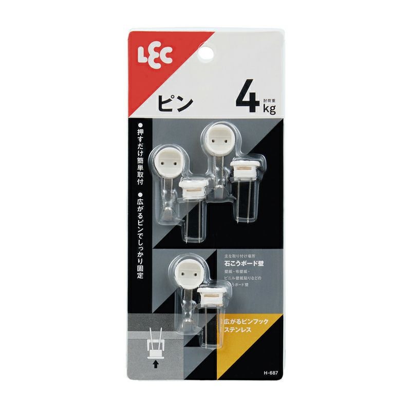 広がる ピンフック ステンレス耐荷重4kg 3個入 | レック公式オンライン