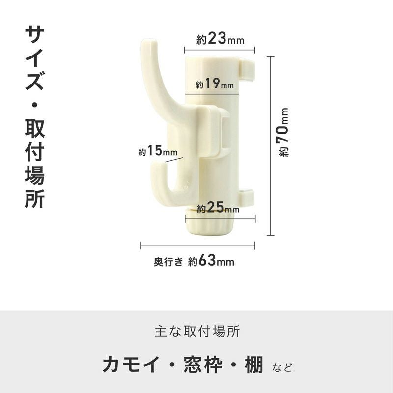 縦にも横にも 挟んで止める ねじ止めダブルフック 耐荷重2kg 1個入