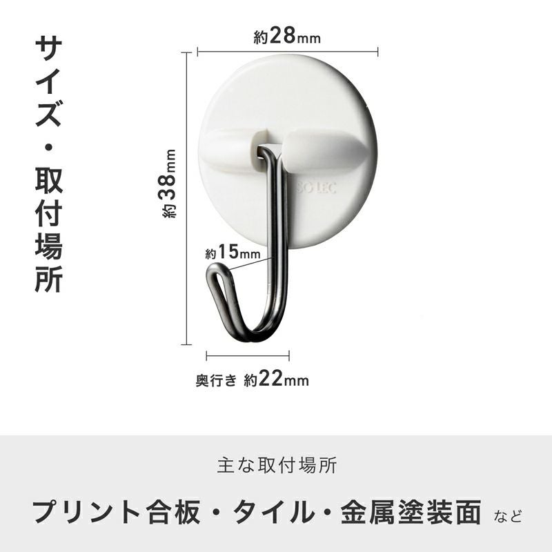 粘着 吊り下げ フック 耐荷重500g 8個入 ハングフック | レック公式