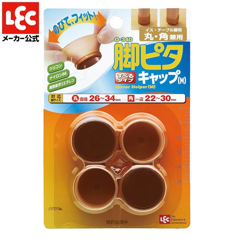 脚ピタキャップ 丸型 Mサイズ 4個入 | レック公式オンラインショップ