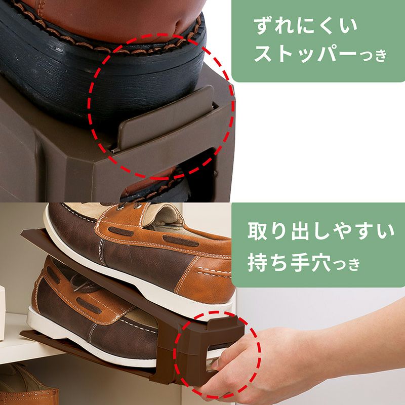 省スペース 靴スタンド 6個入 | レック公式オンラインショップ【通販】