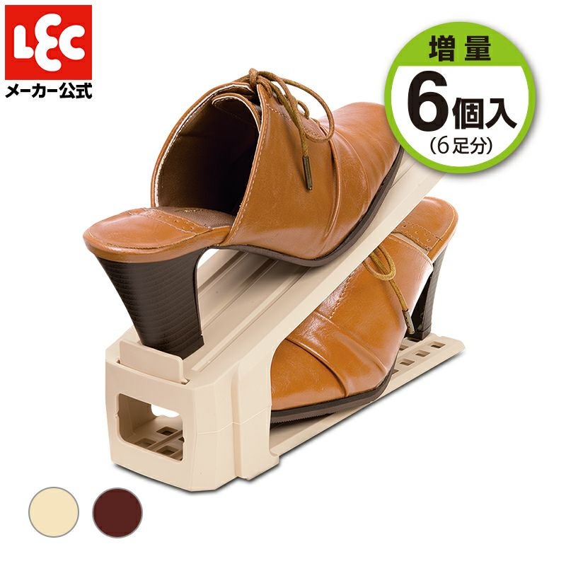 省スペース 靴スタンド 6個入 | レック公式オンラインショップ【通販】