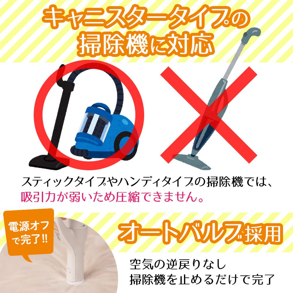 防ダニ ふとん圧縮袋 シングル用 2枚入 | レック公式オンライン