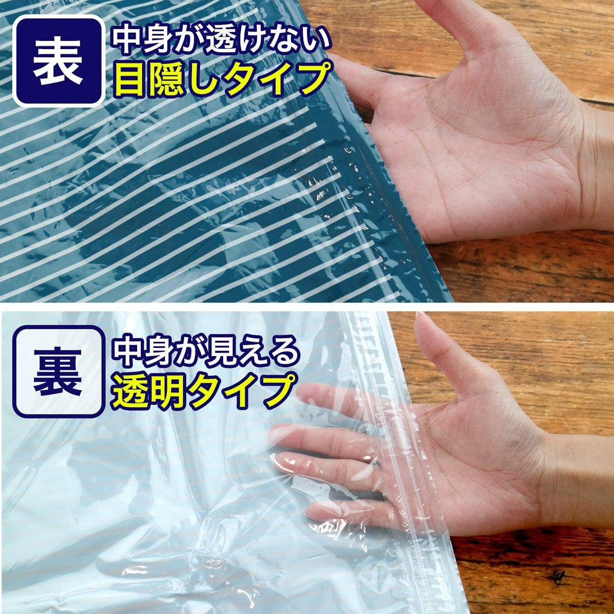 トラベル衣類圧縮袋 Mサイズ(340×H480mm) 2枚入