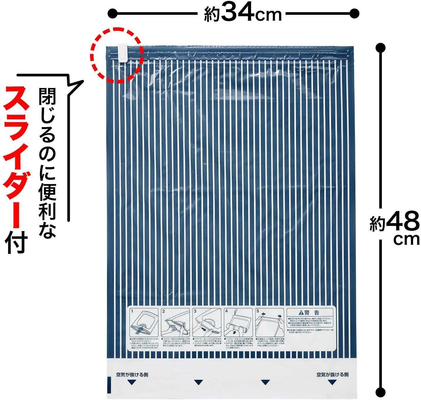 トラベル衣類圧縮袋 Mサイズ(340×H480mm) 2枚入 | レック公式
