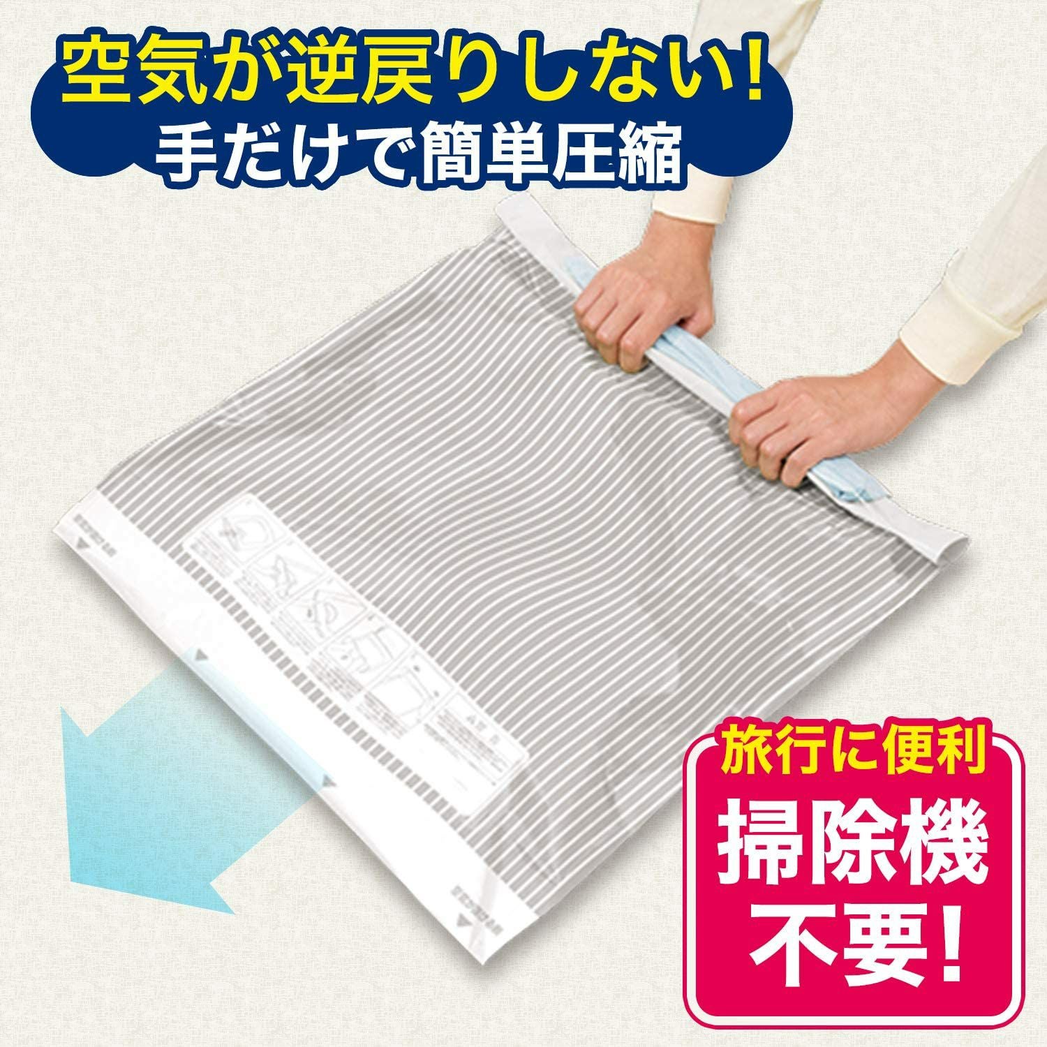 圧縮袋 6枚 衣類圧縮袋 35×50cm(3枚)+40×60cm(3枚) 圧縮袋 6枚 衣類圧縮袋 35×50cm(3枚)+40×60cm(3枚) - メルカリ