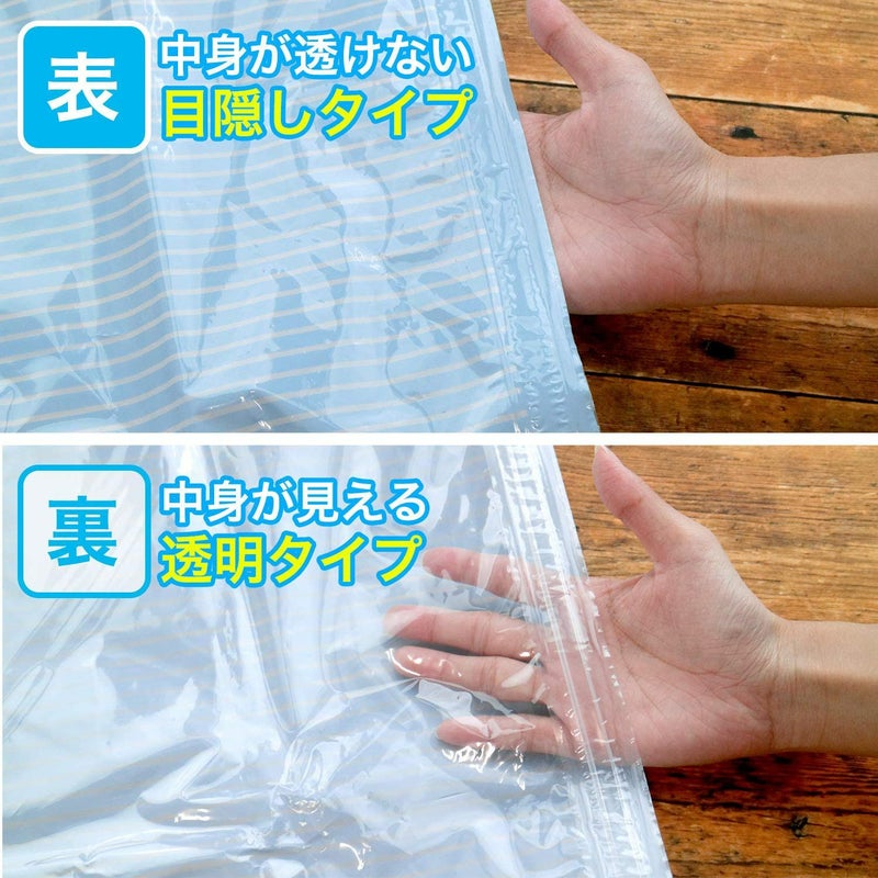 トラベル衣類圧縮袋 LLサイズ(480×H680mm) 2枚入