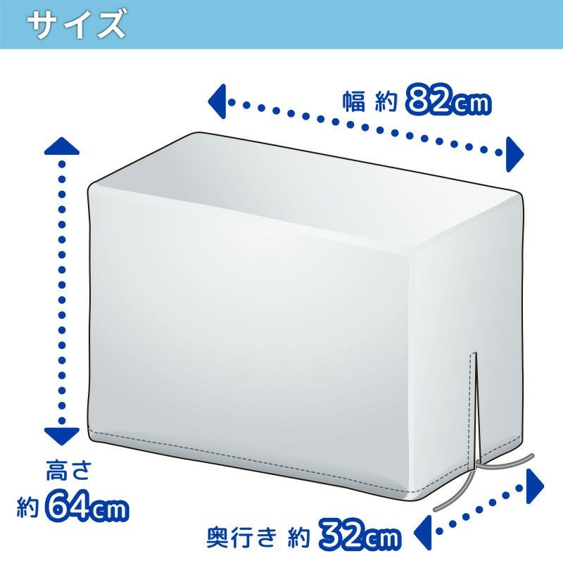 エアコン 室外機カバー | レック公式オンラインショップ【通販】