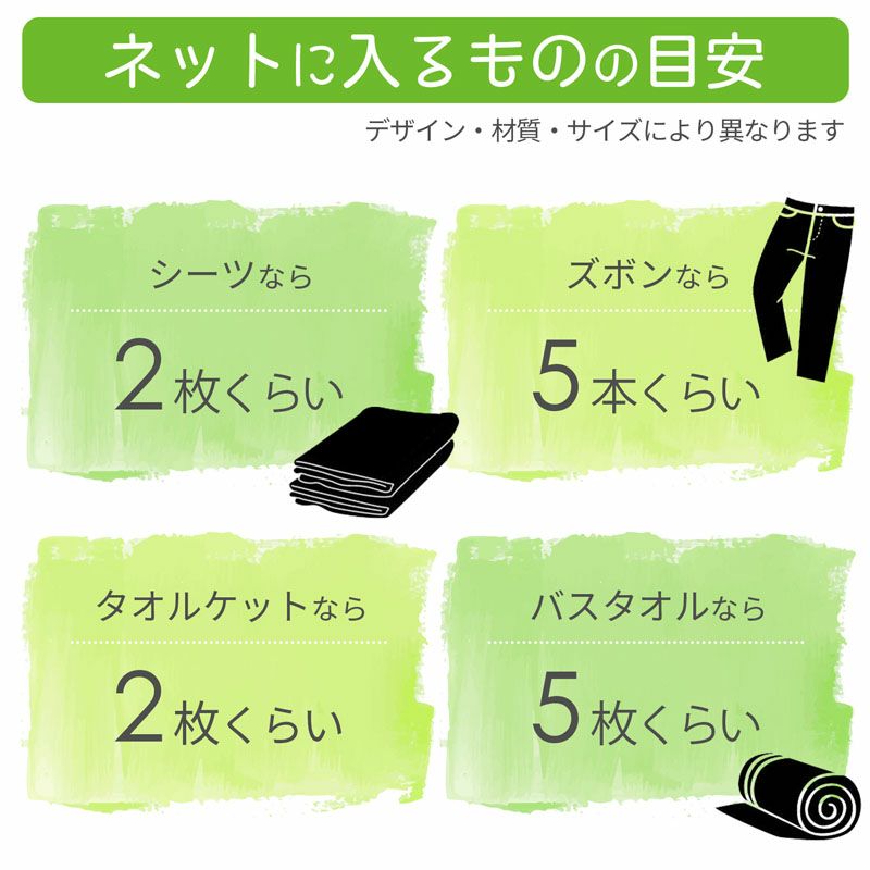 HLa 洗濯ネット 角型 65×65cm | レック公式オンラインショップ【通販】