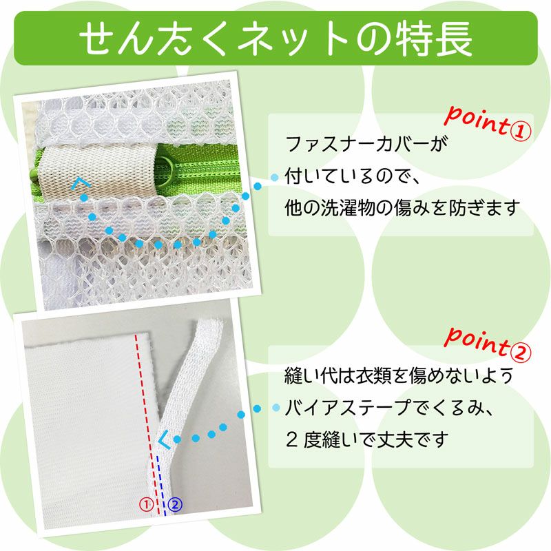 HLa 洗濯ネット 角型 65×65cm | レック公式オンラインショップ【通販】