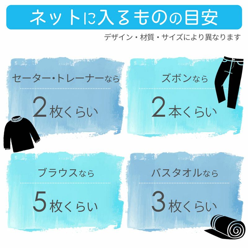 クローゼット　カナヘイ   洗濯ネット４種2セット HLa くずよけ洗濯ネット 角型 50×50cm | レック公式オンラインショップ