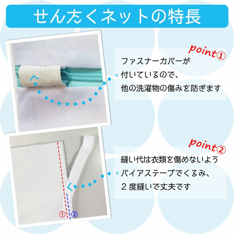 HLa くずよけ洗濯ネット 角型 50×50cm | レック公式オンラインショップ