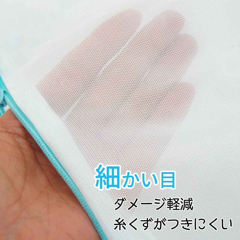 HLa くずよけ洗濯ネット 丸型 直径38cm | レック公式オンライン