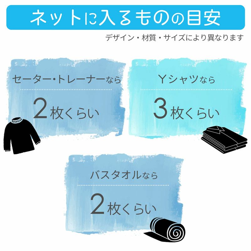 HLa くずよけ洗濯ネット 丸型 直径38cm | レック公式オンライン
