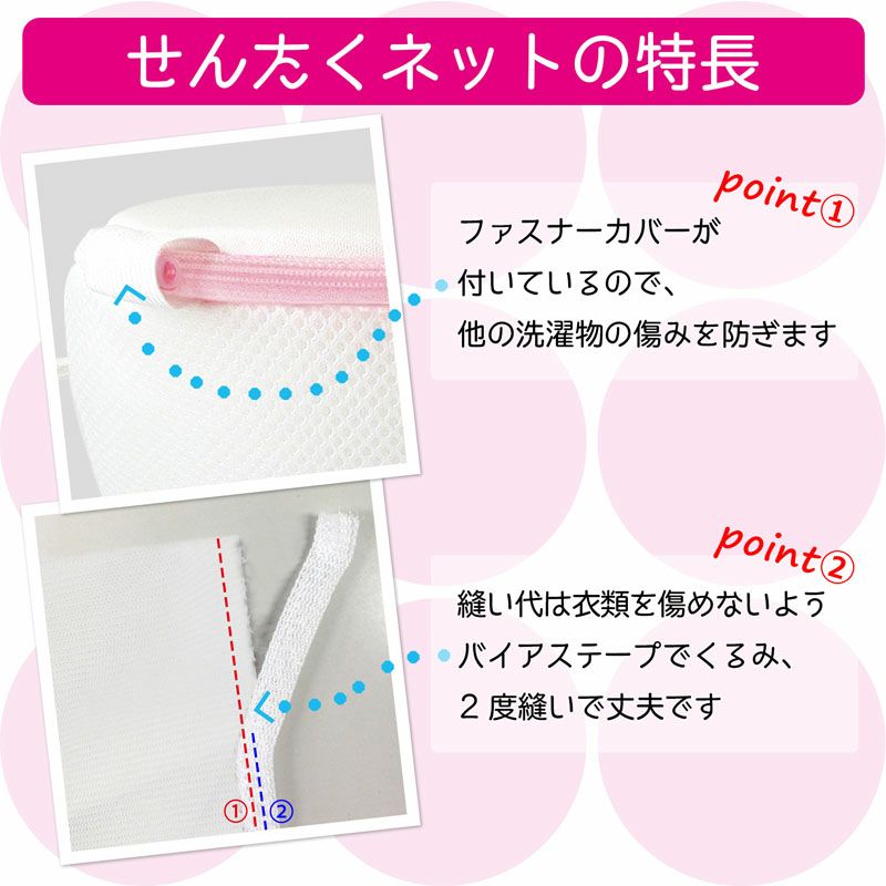 HLa ブラジャーネット 浮き型 Dカップまで