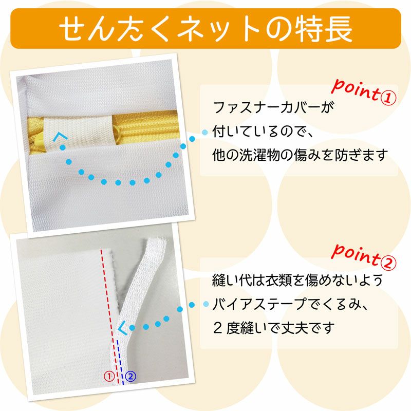 HLa くずよけ洗濯ネット 筒型 直径40×50cm | レック公式オンライン