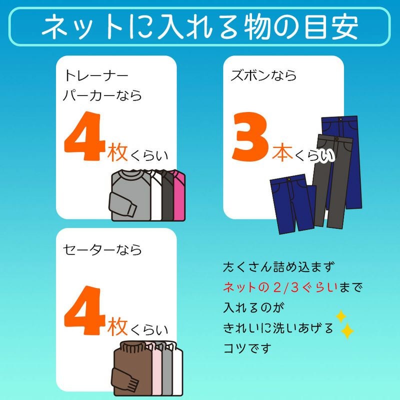 CX 糸くずブロック 洗濯ネット 角型 60×60cm | レック公式オンライン