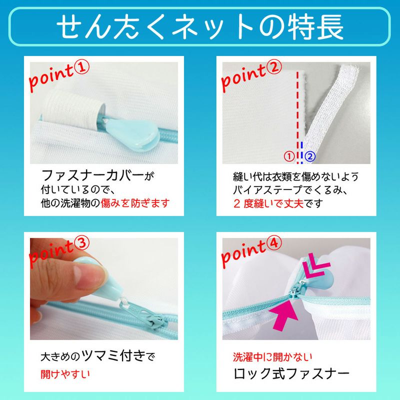 CX 糸くずブロック 洗濯ネット 角型 50×50cm | レック公式オンライン