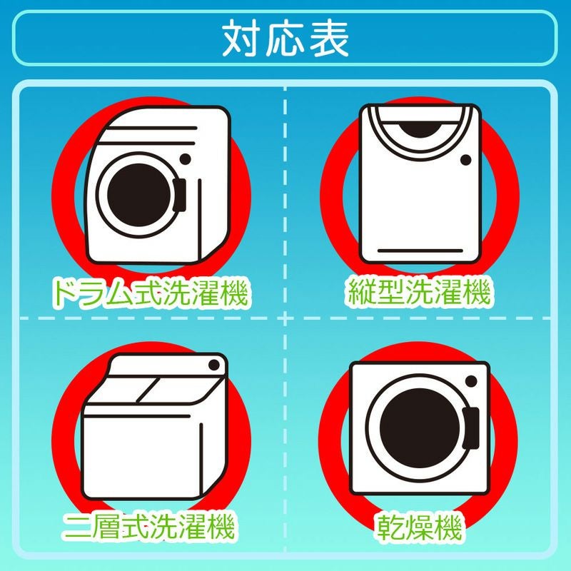 CX 糸くずブロック 洗濯ネット 角型 50×50cm | レック公式オンライン
