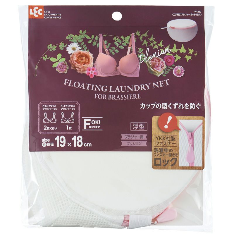 CX ブラジャーネット 浮き型 Fカップまで | レック公式オンライン