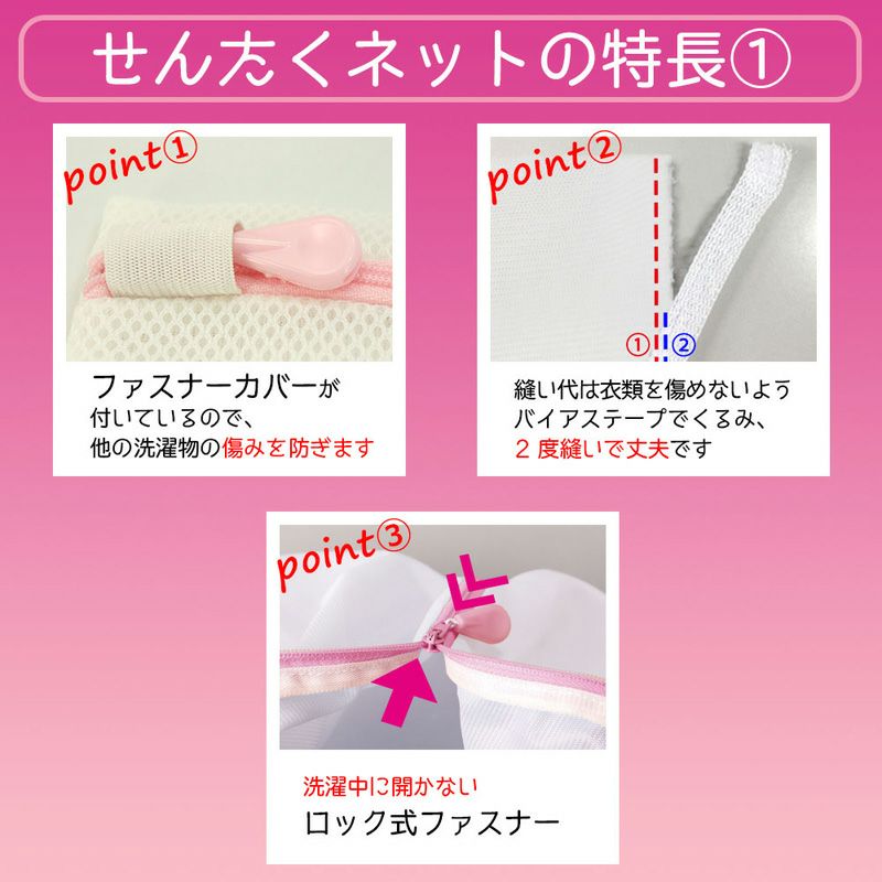 CX ブラジャーネット 浮き型 Fカップまで | レック公式オンライン