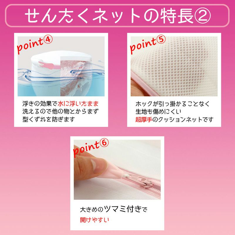 ブラジャー洗濯カップ CX ブラジャーネット 浮き型 Fカップまで | レック公式オンライン