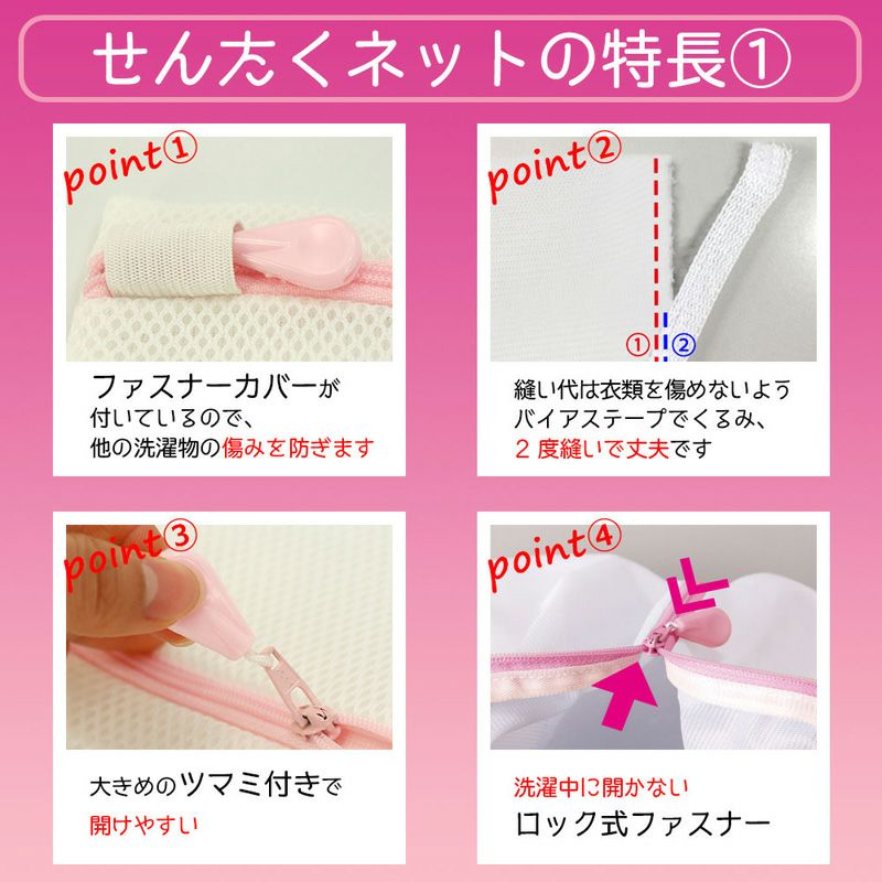 ブラジャー洗濯カップ ブラジャー用洗濯ネット」新発売。ソフトフレームでカップを守り、形