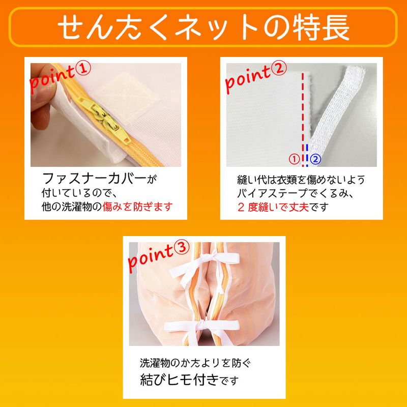 CX 毛布・タオルケット用 洗濯ネット 110×40cm | レック公式オンライン