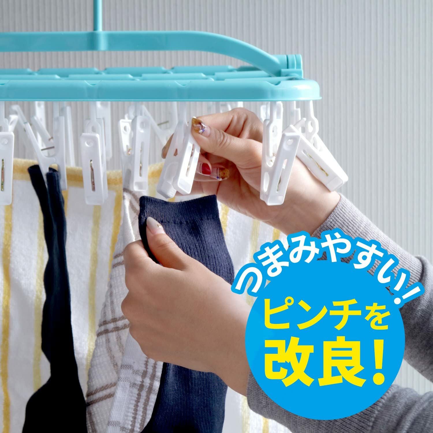 スーパー小物まとめ干し ハンガー ピンチ26個付き 折り畳み式 | レック