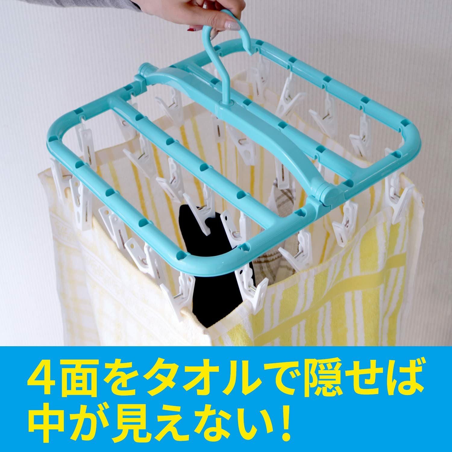 nic4989さまおまとめ品 スーパー小物まとめ干し ハンガー ピンチ26個付き 折り畳み式 | レック