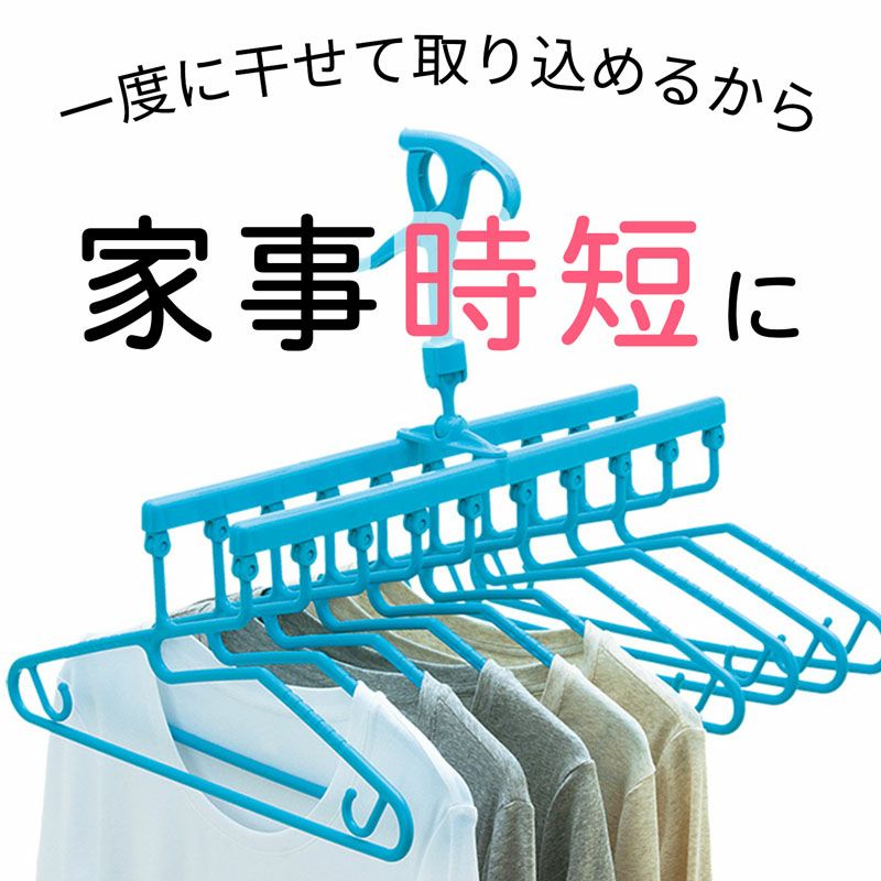 10連ハンガー グリップタイプ | レック公式オンラインショップ【通販】