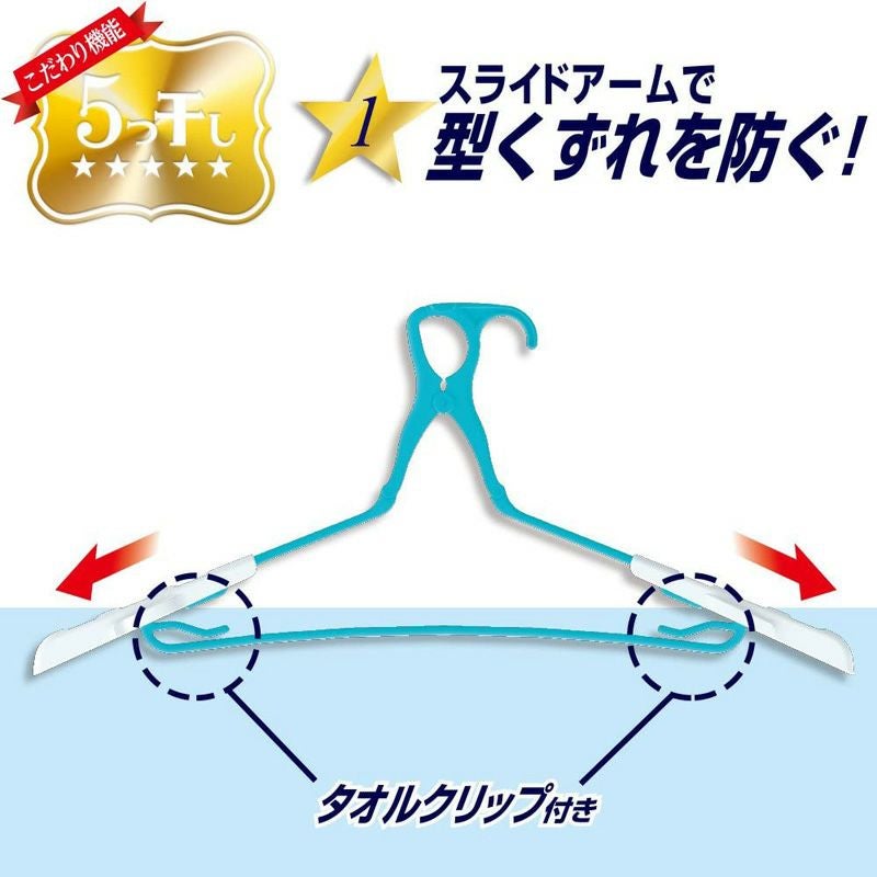 5つ星 グリップハンガー 3本組 | レック公式オンラインショップ【通販】
