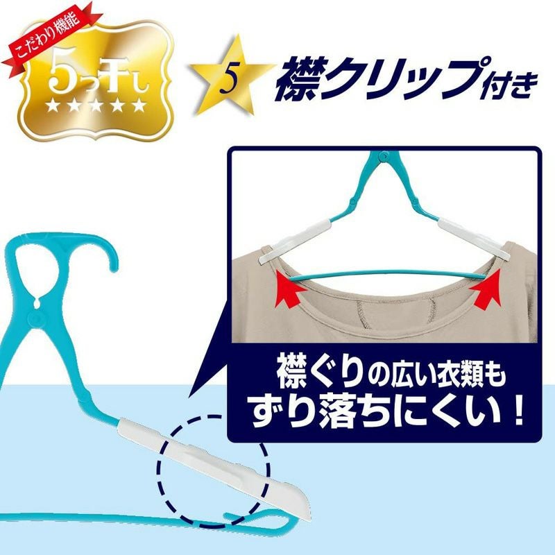 5つ星 グリップハンガー 3本組 | レック公式オンラインショップ【通販】