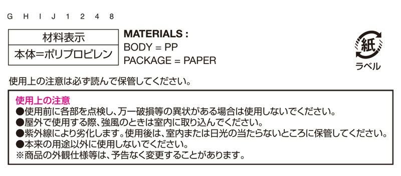 トレーナーハンガー 3本組 太竿対応