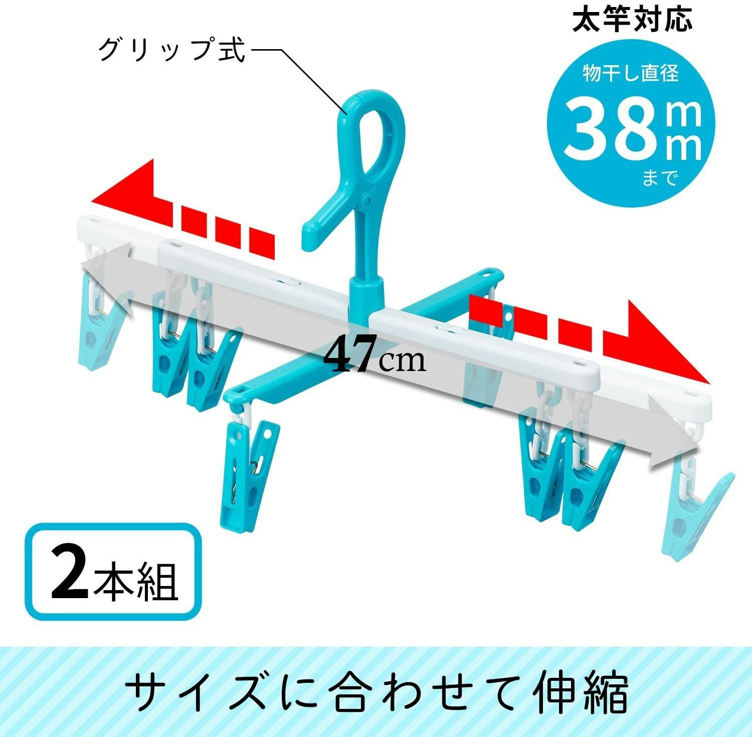らくらく ズボンハンガー 伸縮タイプ 2本組 | レック公式オンライン