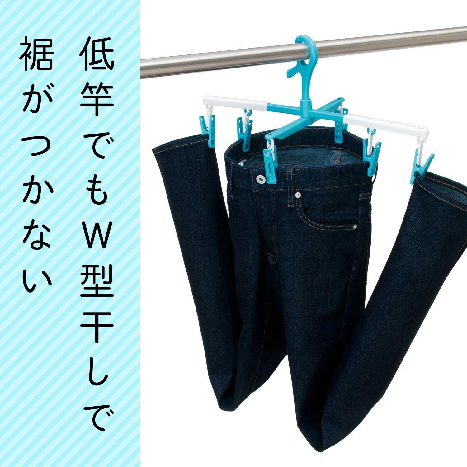 らくらく ズボンハンガー 伸縮タイプ 2本組 | レック公式オンライン