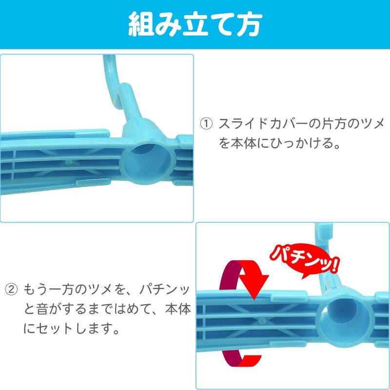 レック トレーナー用 ロングハンガー | レック公式オンラインショップ
