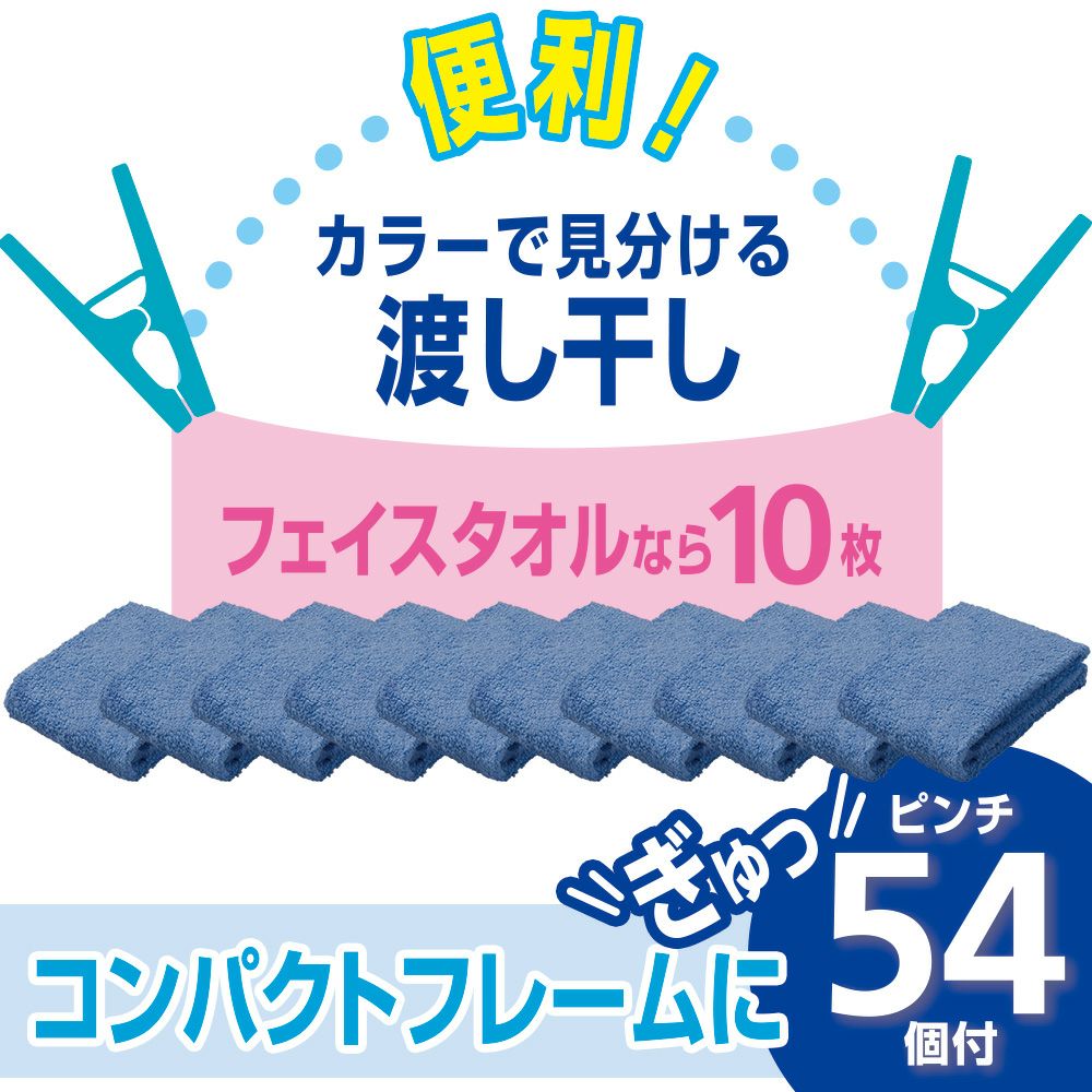 ステンレス 角ハンガー 54ピンチ付 | レック公式オンラインショップ