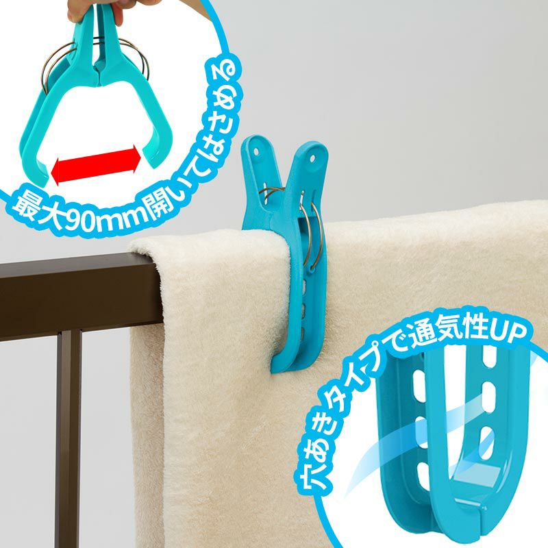ベランダピンチ 2個付 | レック公式オンラインショップ【通販】